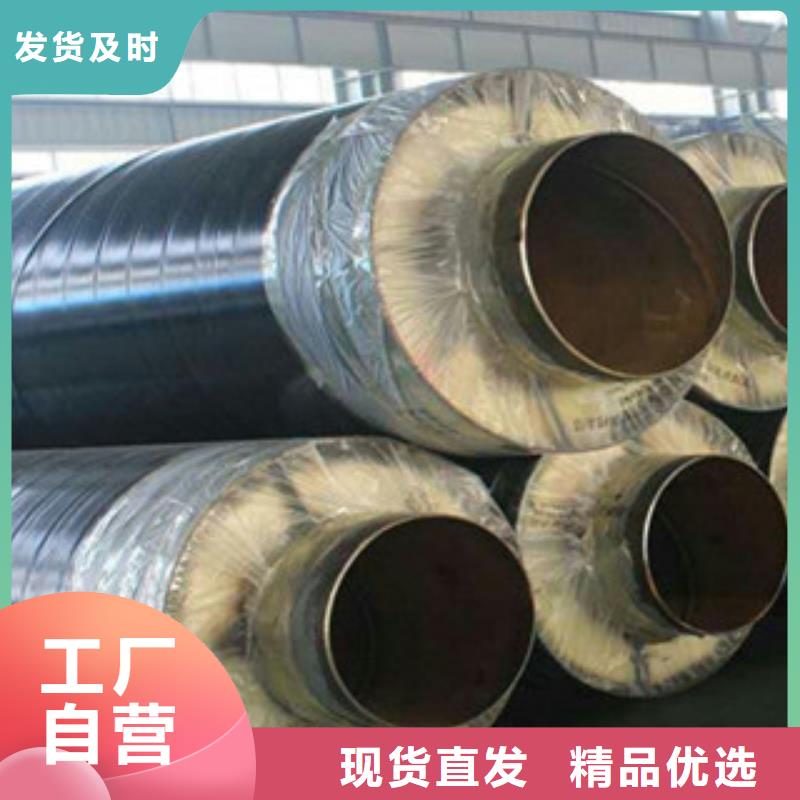 钢套钢蒸汽埋地保温钢管生产厂家广泛应用