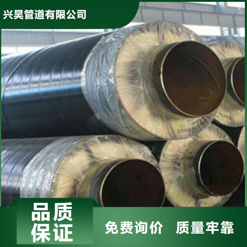 钢套钢保温管环氧煤沥青防腐钢管满足您多种采购需求