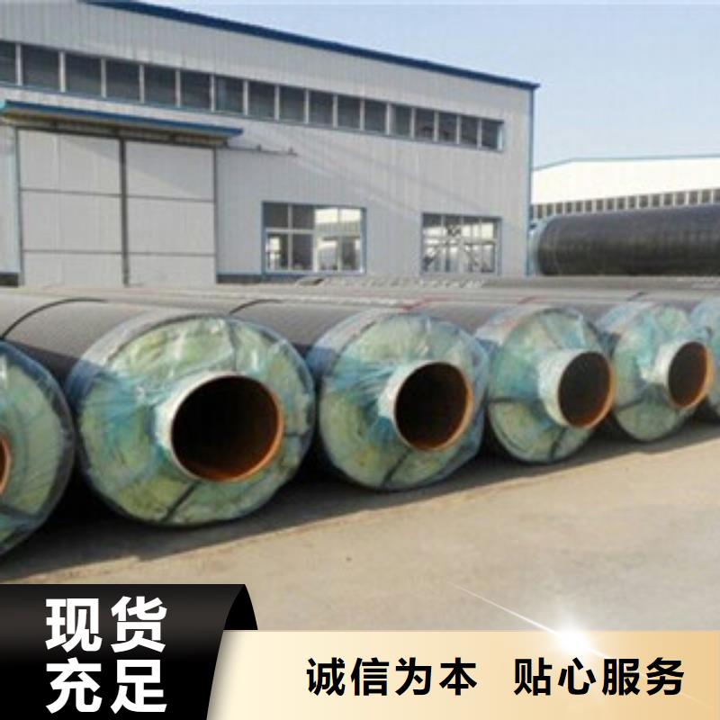 钢套钢蒸汽埋地保温钢管生产厂家-最新报价