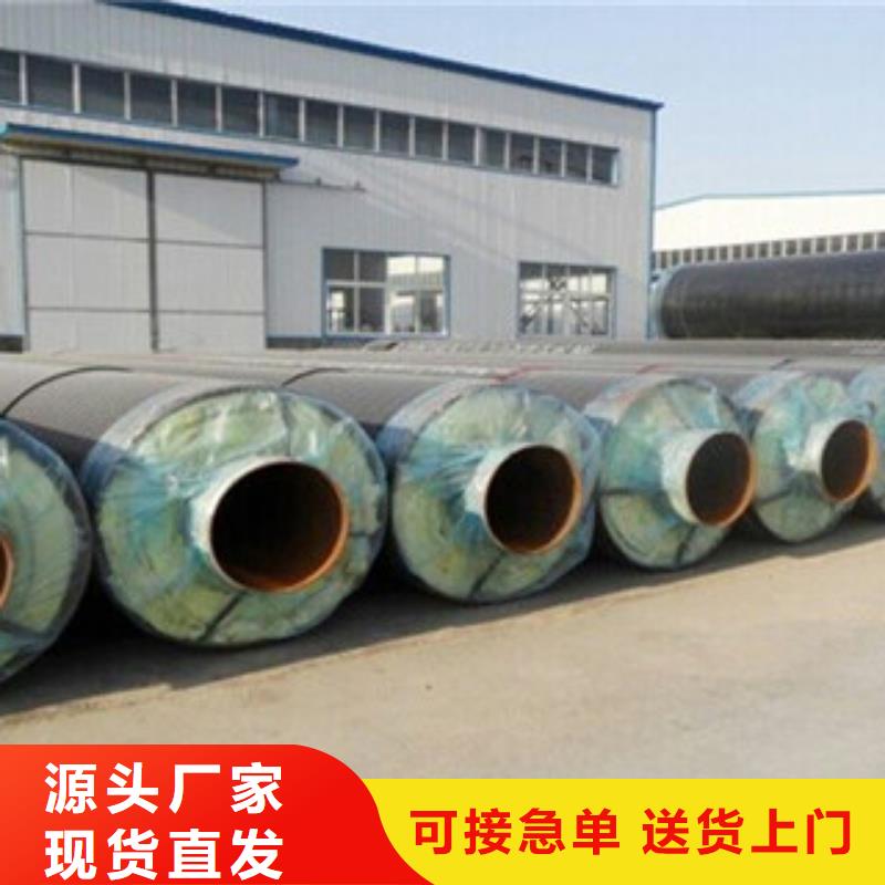 蒸汽管道钢套钢预制保温钢管生产厂家