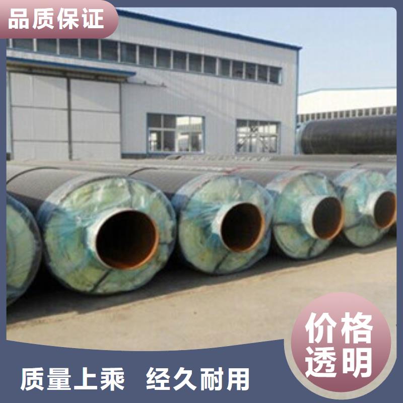 蒸汽管道钢套钢直埋保温管生产厂家常用材质