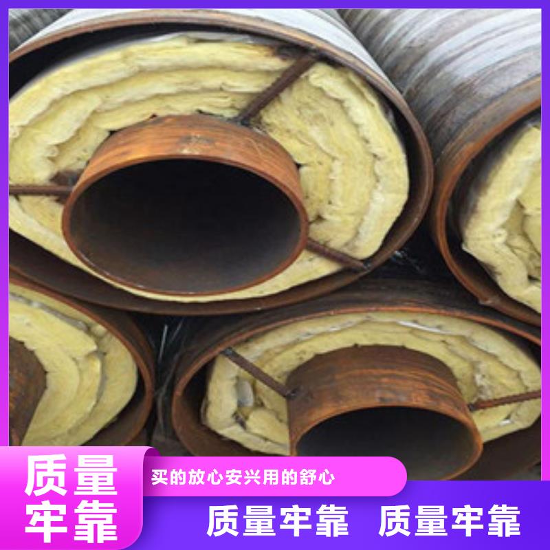 蒸汽保温钢管生产厂家-兴昊大口径螺旋钢管