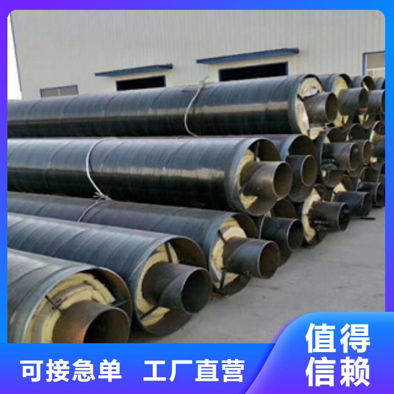 钢套钢蒸汽保温钢管生产厂家-沧州兴昊管道贾经理