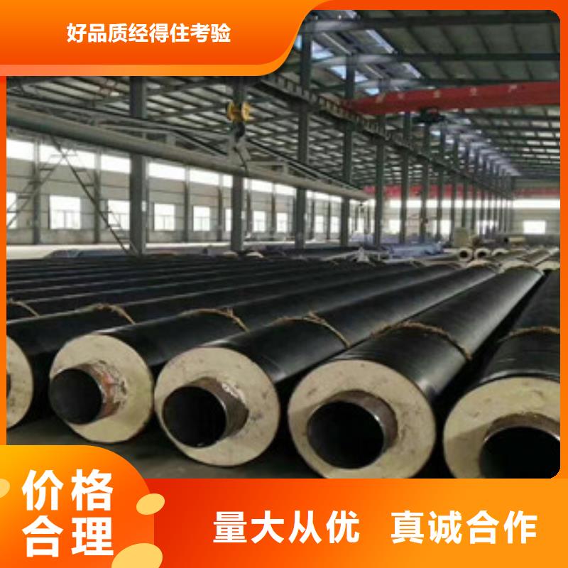 钢套钢保温管生产厂家-品质保证