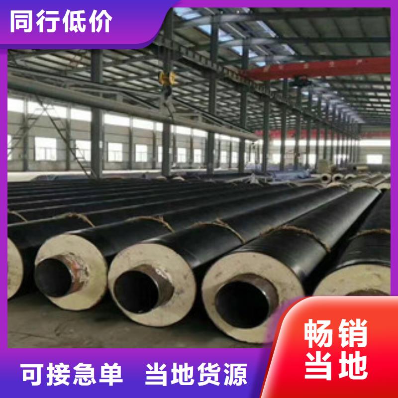 预制直埋钢套钢蒸汽保温钢管生产厂家-兴昊保温钢管