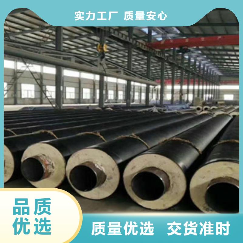 钢套钢保温管环氧煤沥青防腐钢管专业生产厂家