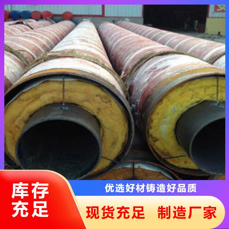 城镇供热预制蒸汽保温钢管生产厂家-沧州兴昊管道有限公司