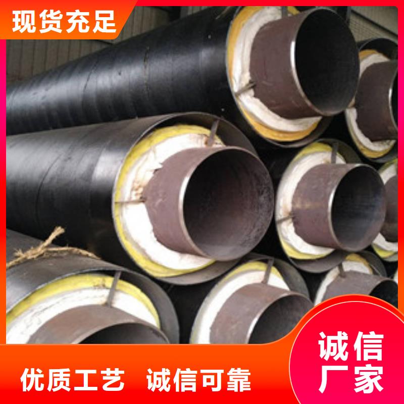 预制直埋蒸汽保温钢管生产厂家品质保证