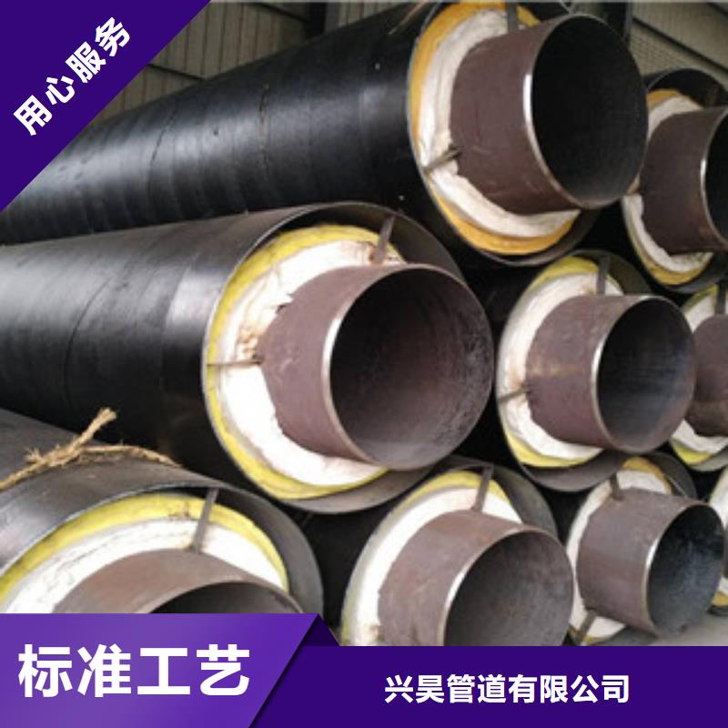 钢套钢保温螺旋钢管生产厂家-兴昊保温钢管
