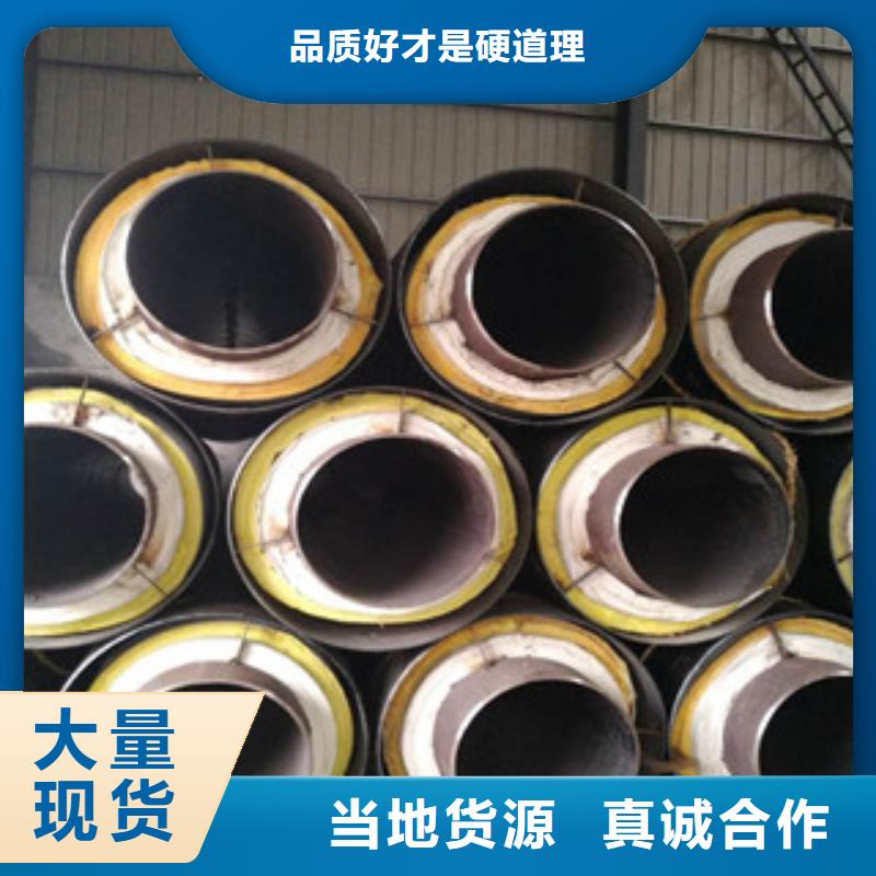 钢套钢蒸汽保温钢管生产厂家工艺分析