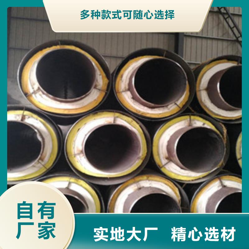 预制地埋钢套钢保温管生产厂家品质保证