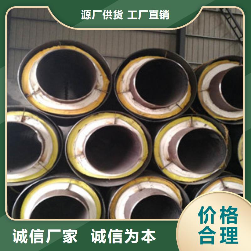 硅酸铝钢套钢保温管生产厂家