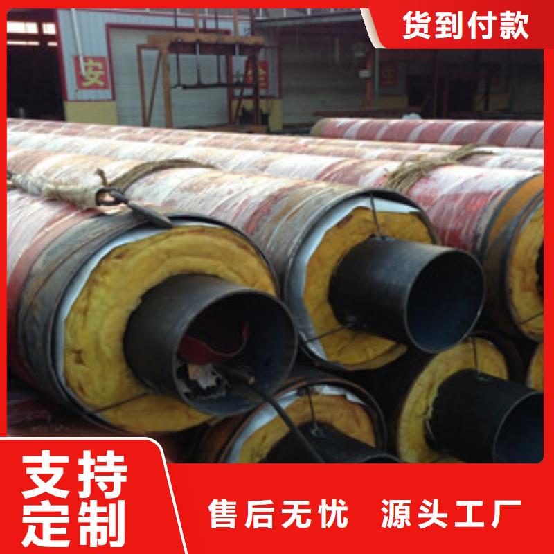 蒸汽保温钢管生产厂家质量好品质佳
