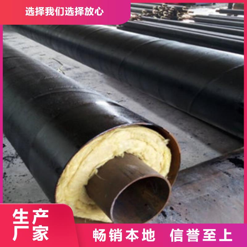 缠绕型保温钢管质量可靠