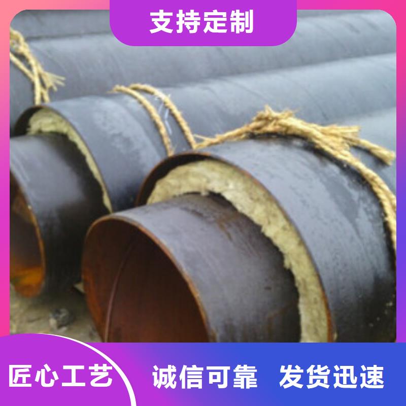 蒸汽保温钢管生产厂家生产方法
