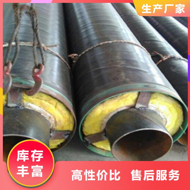 蒸汽管道钢套钢预制保温钢管生产厂家如何标准