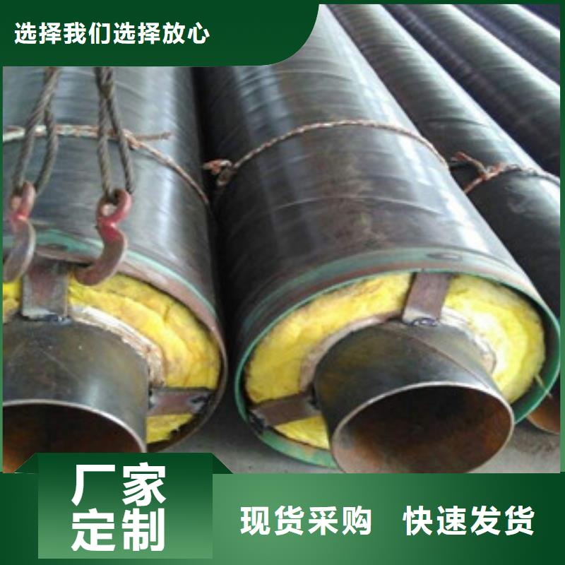 钢套钢保温管,环氧煤沥青防腐钢管保障产品质量