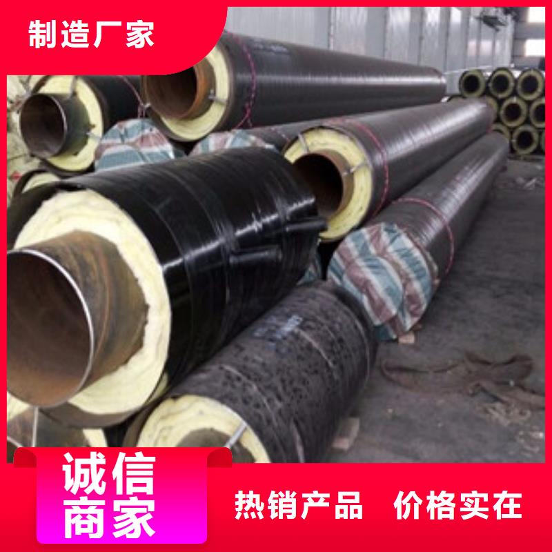 蒸汽保温钢管生产厂家-兴昊大口径螺旋钢管
