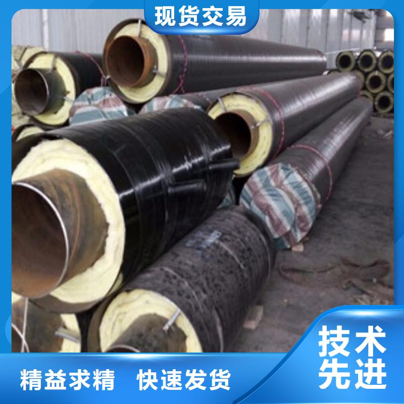 预制直埋蒸汽保温管道生产厂家-兴昊钢管