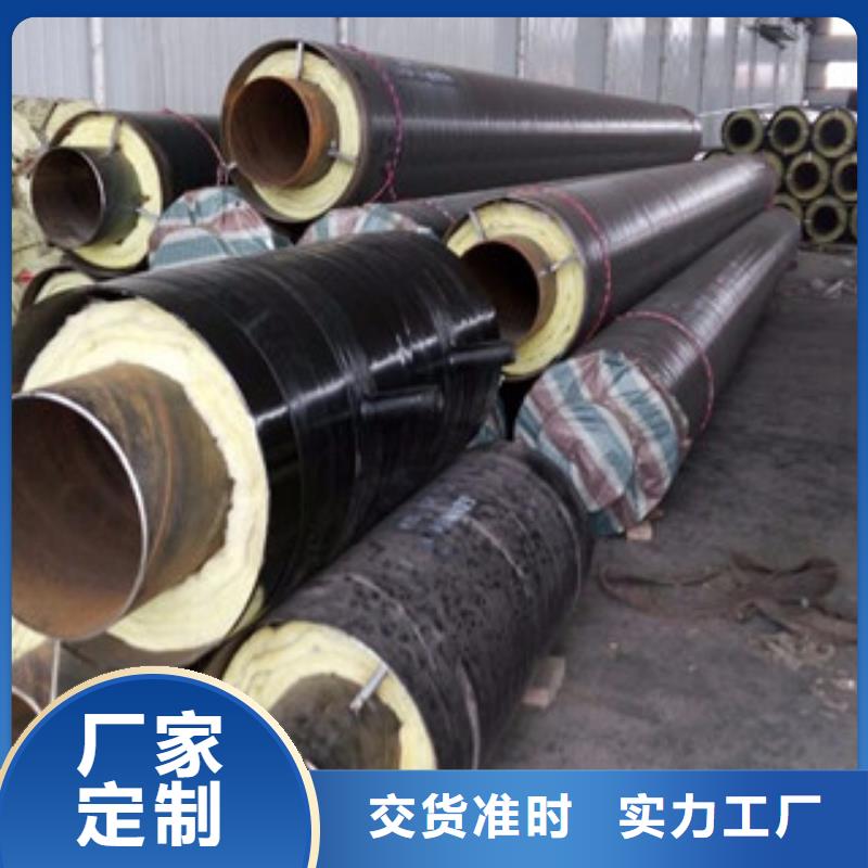 蒸汽管道钢套钢保温管生产厂家高端产品