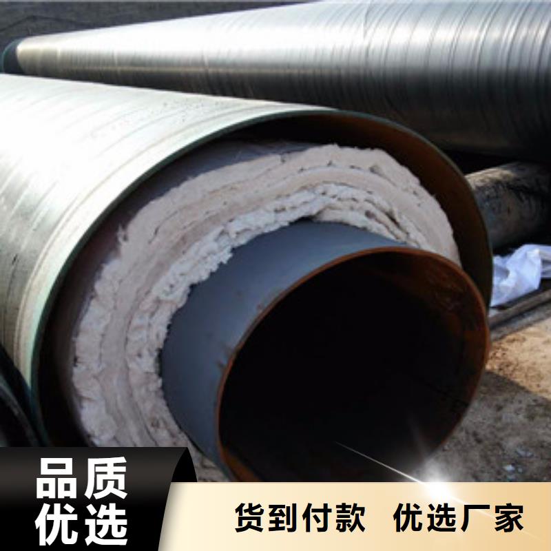 钢套钢直埋蒸汽保温钢管生产厂家标准步骤