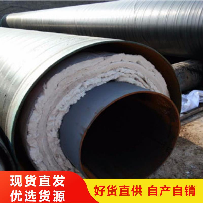 钢套钢岩棉保温钢管生产厂家质优价廉现货直发
