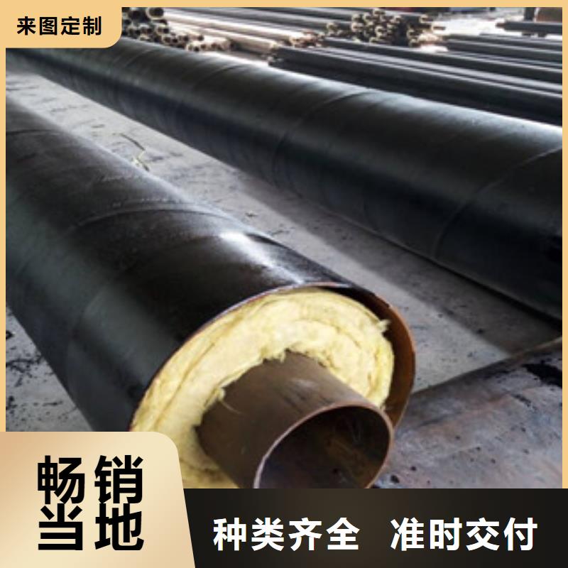 岩棉保温钢管生产厂家-沧州兴昊管道有限公司