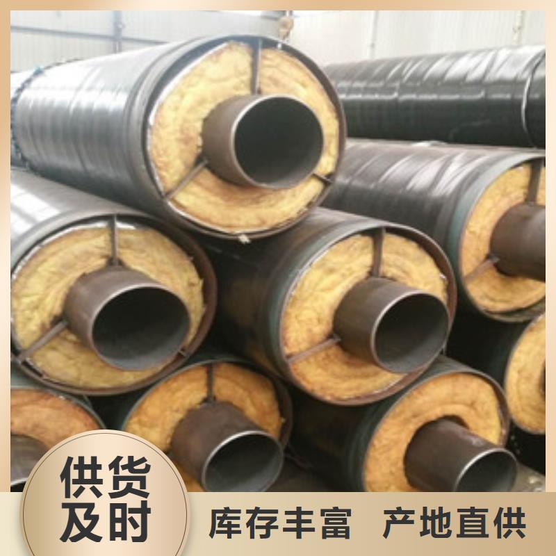 {兴昊}蒸汽管道钢套钢预制保温管生产厂家常用材质