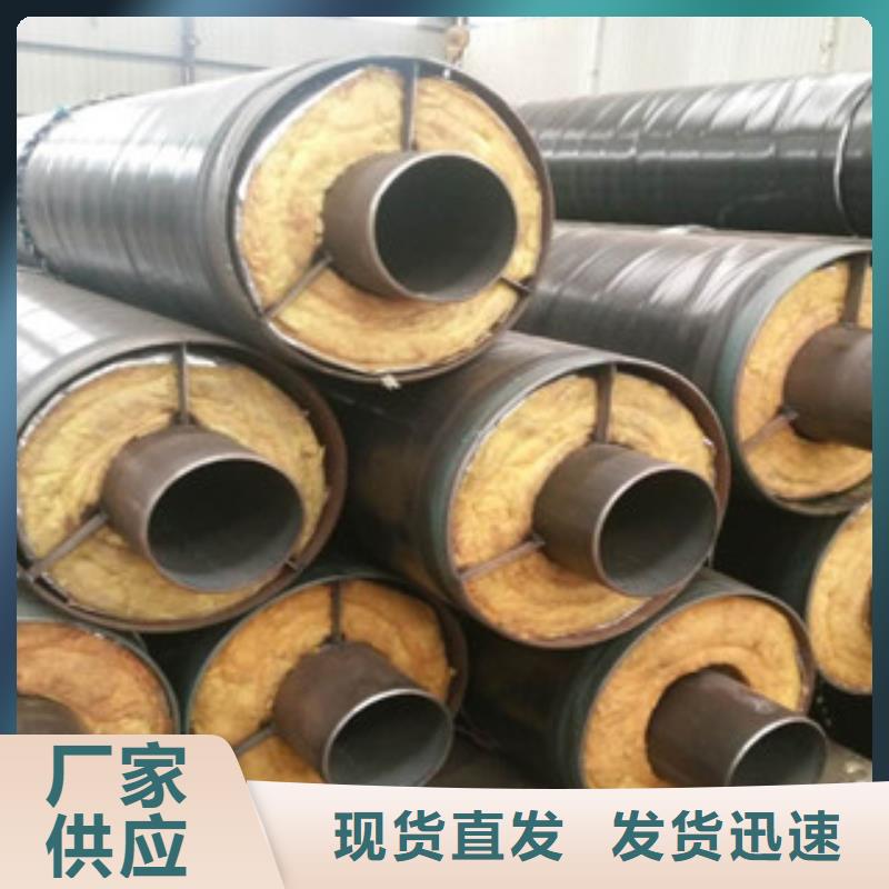 采购(兴昊)回族自治区钢套钢玻璃棉保温钢管生产工艺