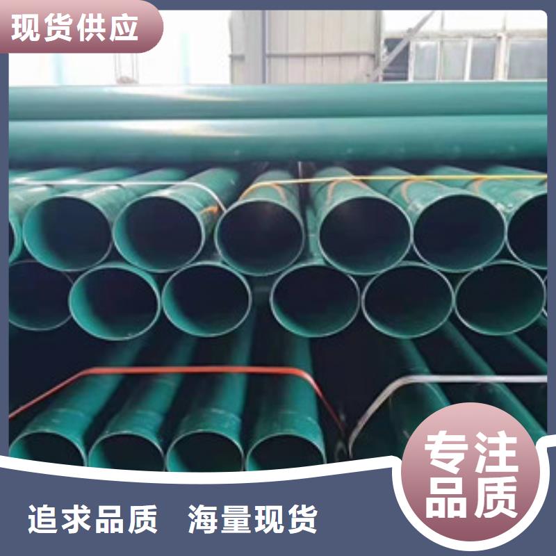 现货供应地埋穿线钢管生产厂家质量保证