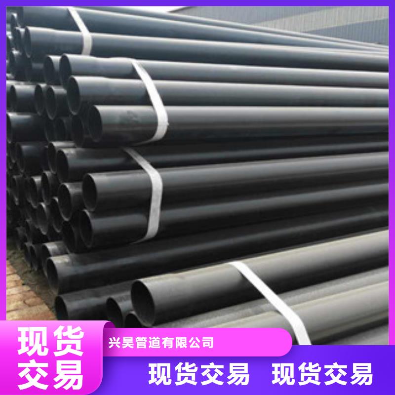 沧州兴昊热浸塑电线保护钢管-大品牌值得信赖