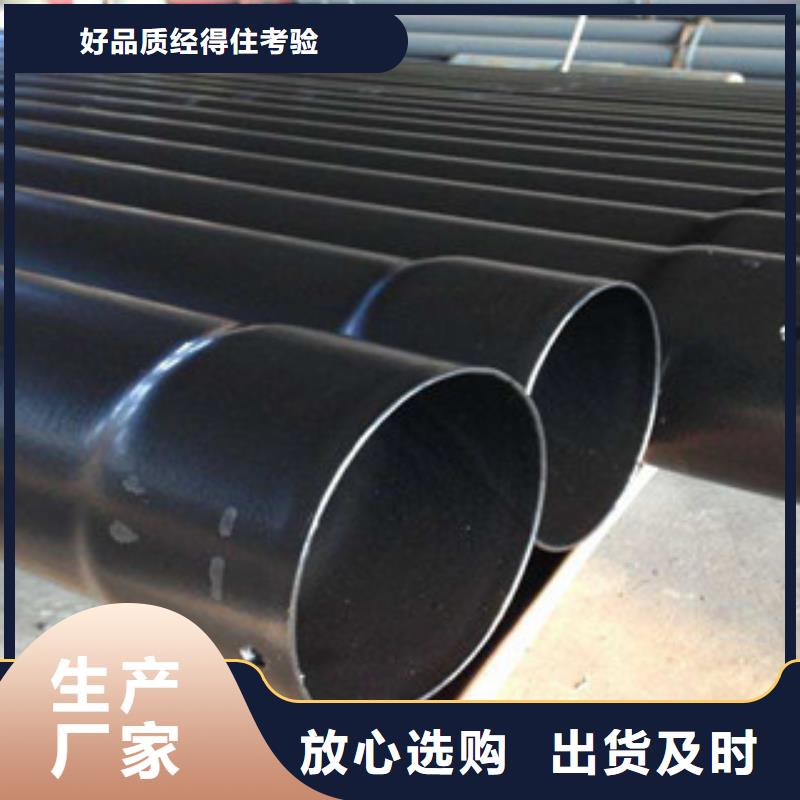 热浸塑穿线管-环氧煤沥青防腐钢管源头厂家来图定制