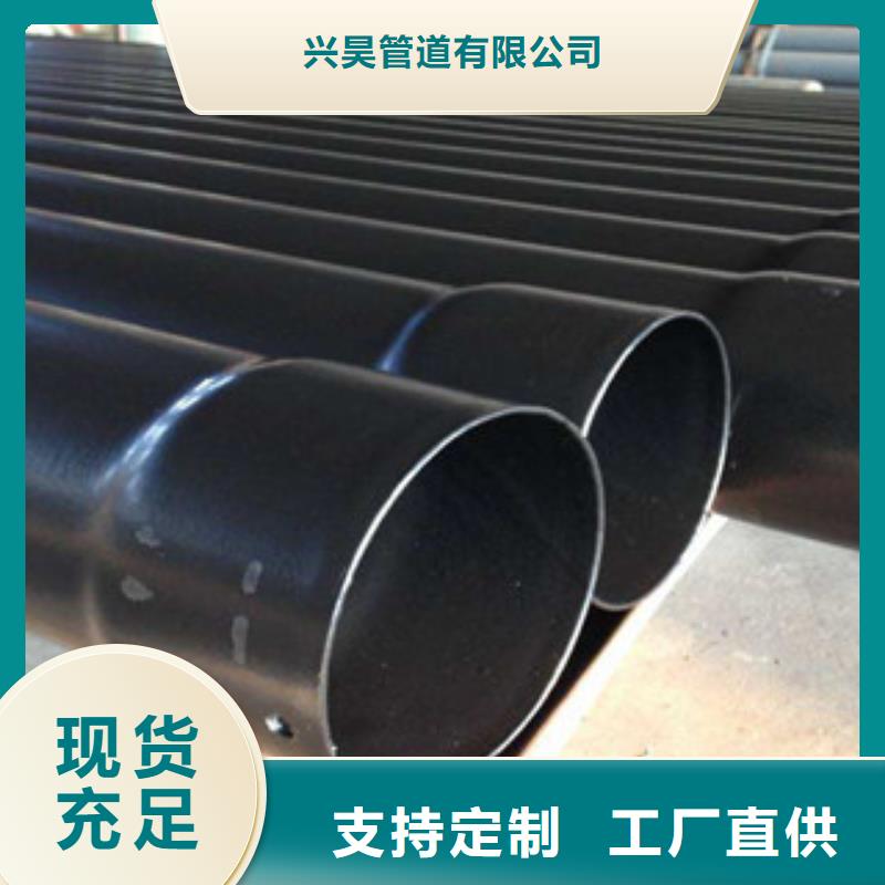 【热浸塑穿线管】环氧煤沥青防腐钢管打造好品质