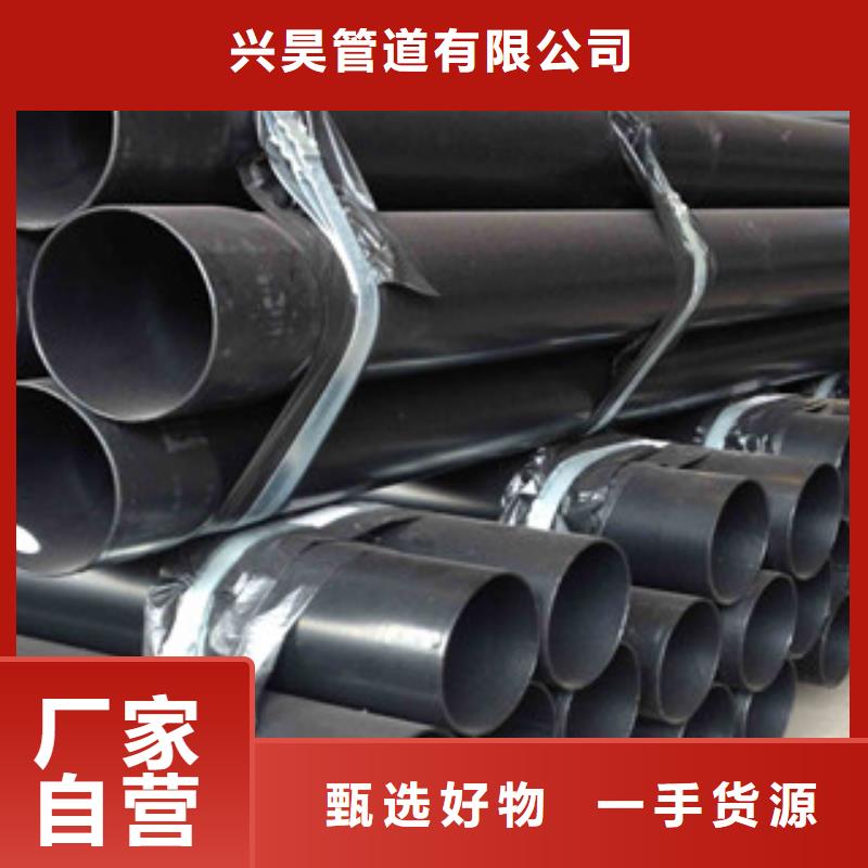 热浸塑穿线管3PE防腐钢管价格合理