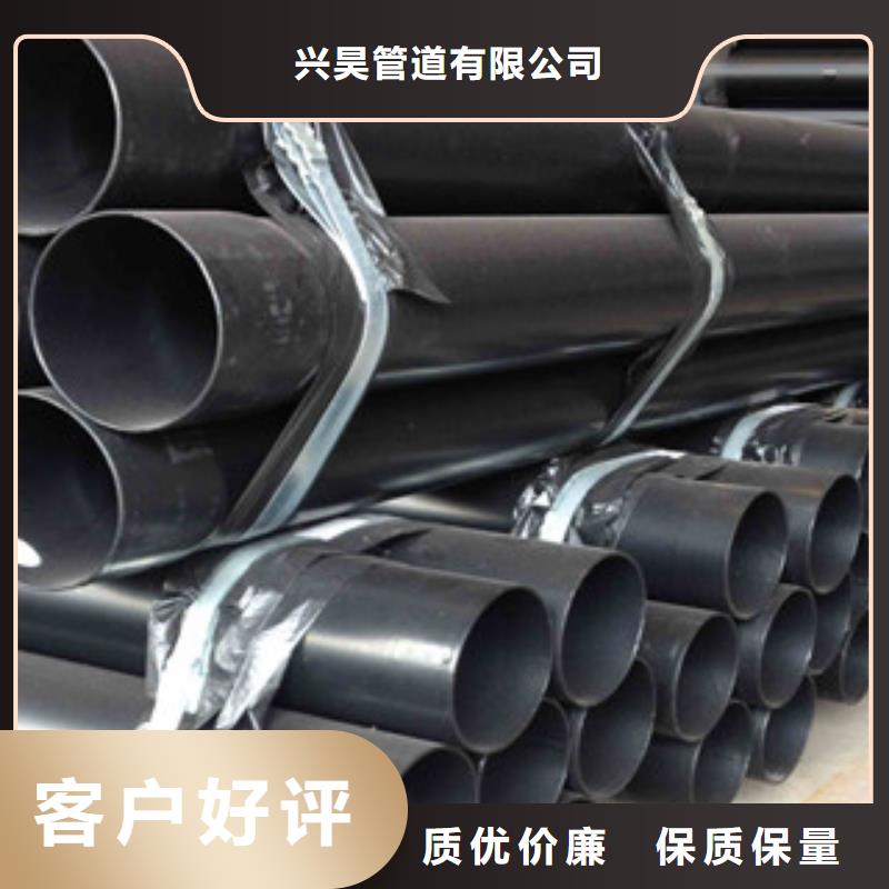 沧州热销热浸塑电缆保护钢管兴昊管道实力商家