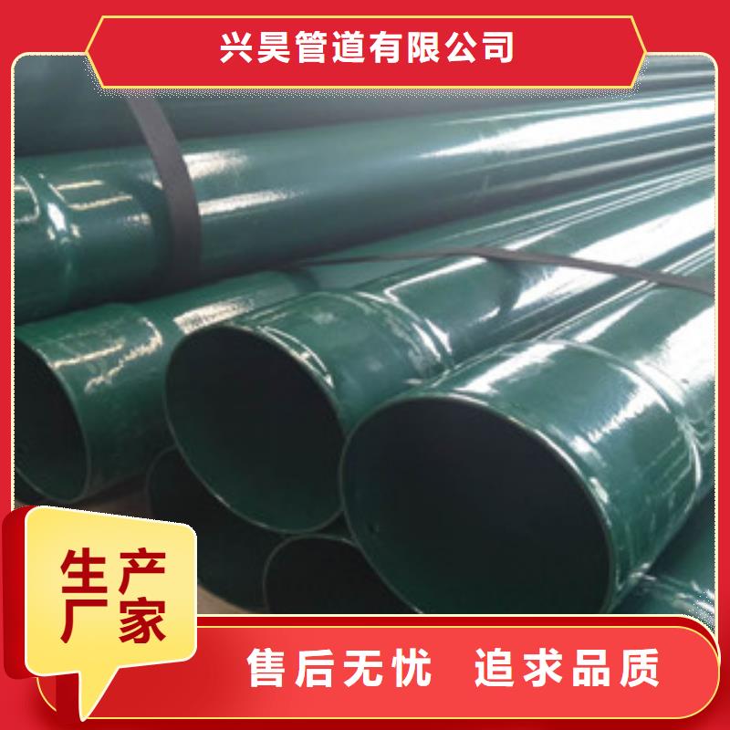 沧州兴昊电缆穿线管生产厂家质量可靠