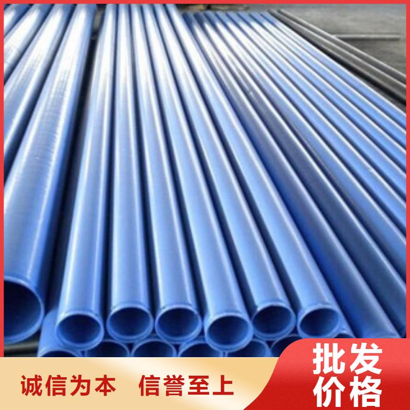 热浸塑穿线管,环氧煤沥青防腐钢管长期供应