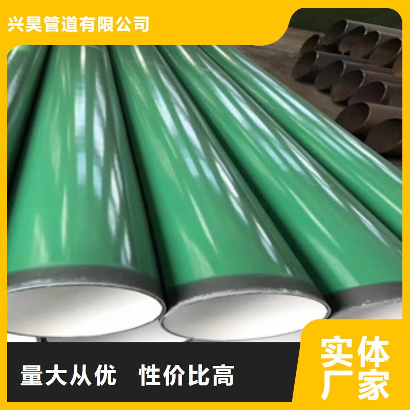 加强级环氧粉末防腐钢管量大优惠质量保证