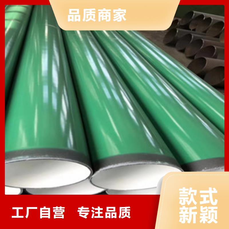 绿色内外涂塑复合钢管质优价廉现货直发