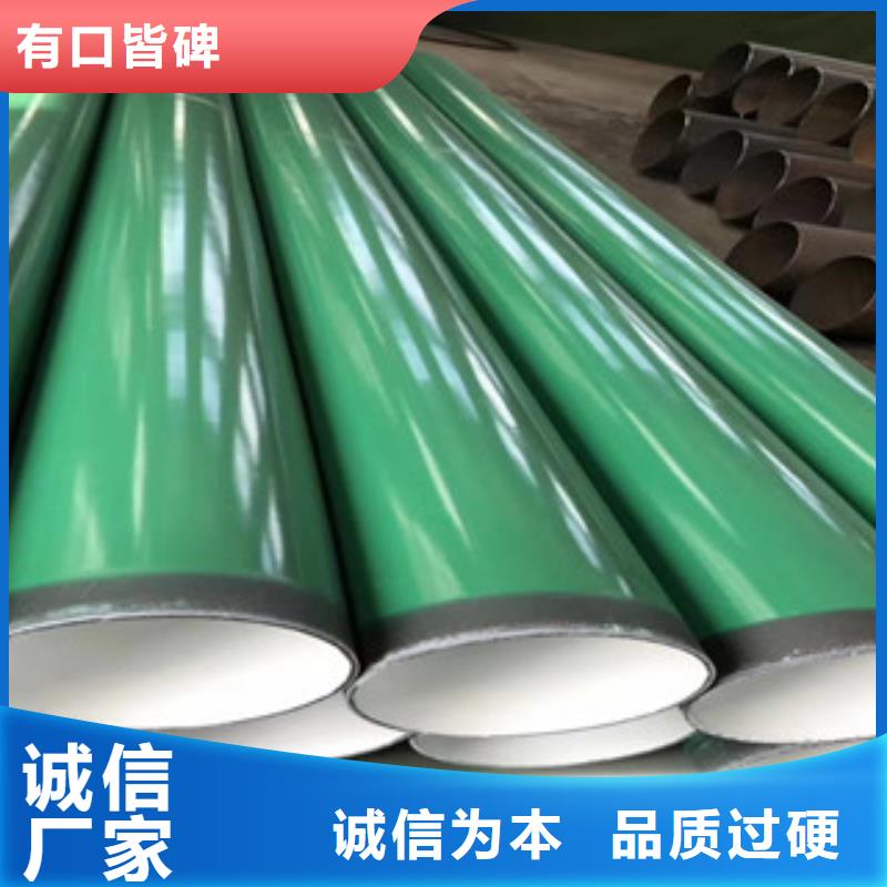 双层熔结环氧粉末防腐钢管生产厂家质量可靠
