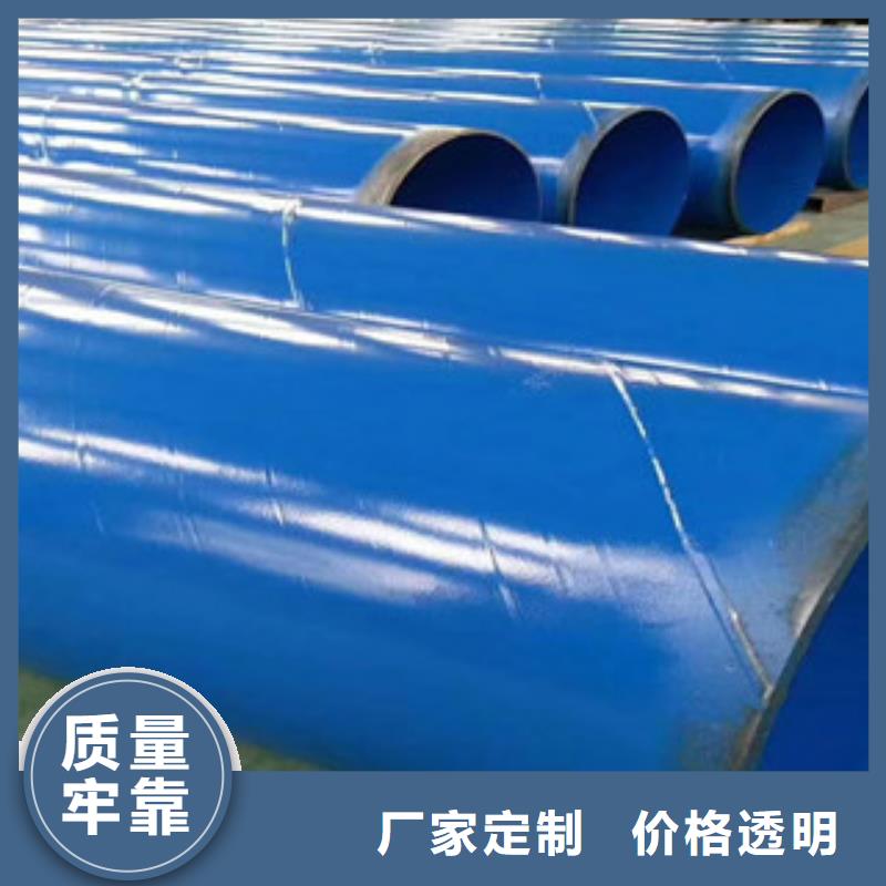 环氧粉末防腐钢管涂塑复合钢管可定制有保障