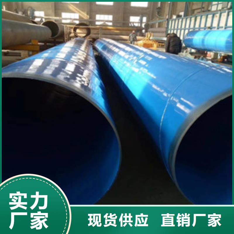 环氧粉末防腐钢管3PE防腐钢管品质服务