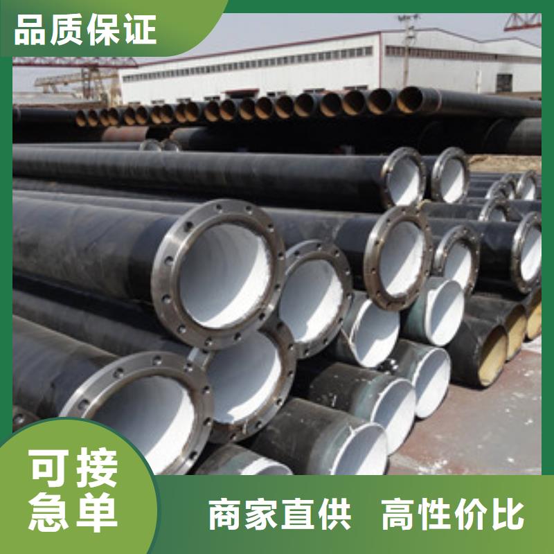 【环氧粉末防腐钢管】钢套钢蒸汽保温管优质原料