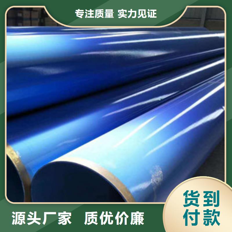 环氧粉末防腐钢管-3PE防腐钢管打造行业品质