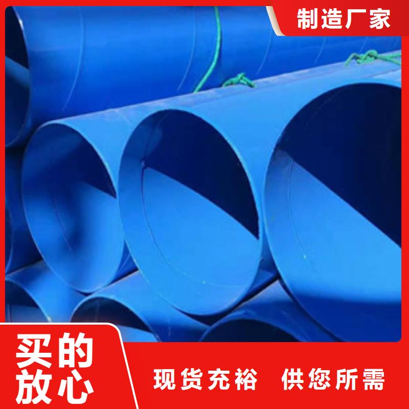 单层环氧粉末防腐钢管生产厂家质量保证