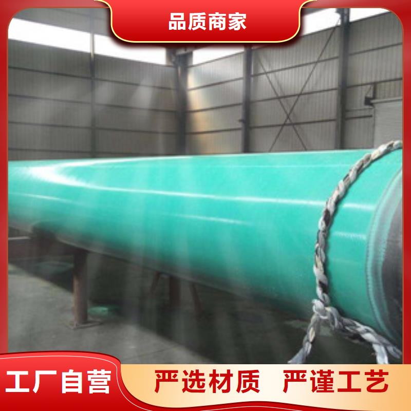 耐热热浸塑复合钢管生产厂家品质保证