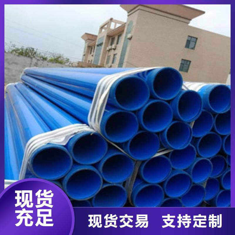 环氧粉末防腐钢管【3PE防腐钢管】追求品质