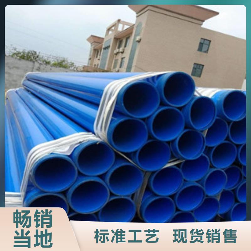 外聚乙烯内环氧树脂涂塑钢管生产厂家品质保证