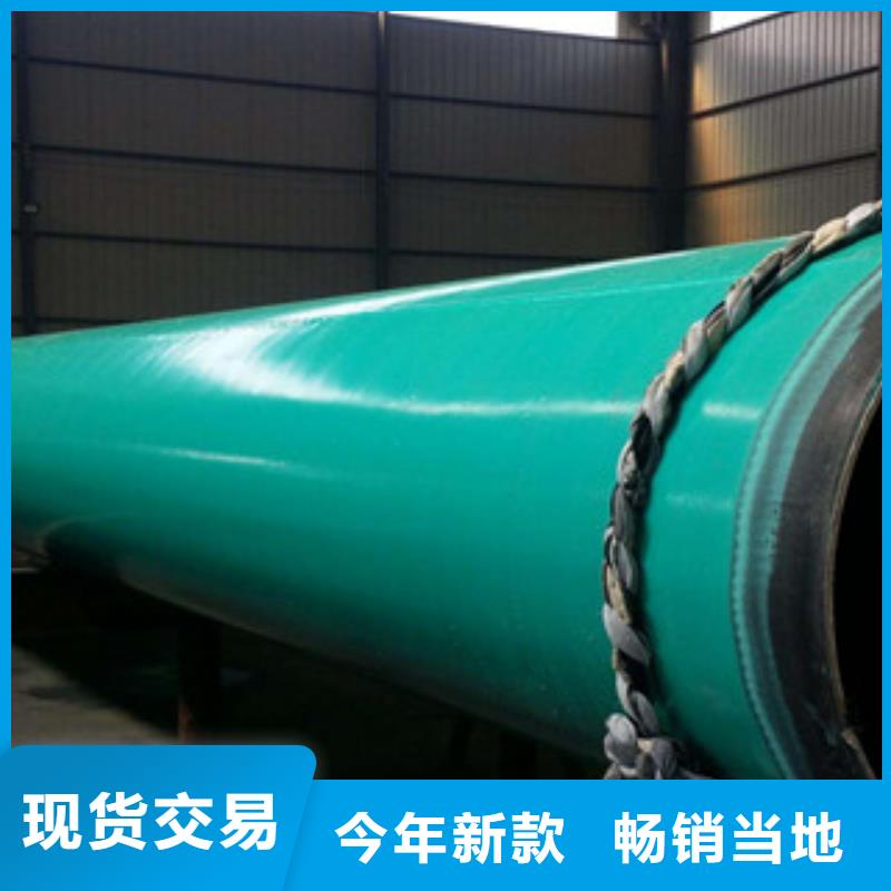 环氧粉末防腐钢管无毒饮水内壁IPN8710防腐钢管厂家货源稳定