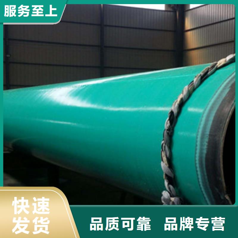 环氧粉末防腐钢管-涂塑复合钢管工厂直供